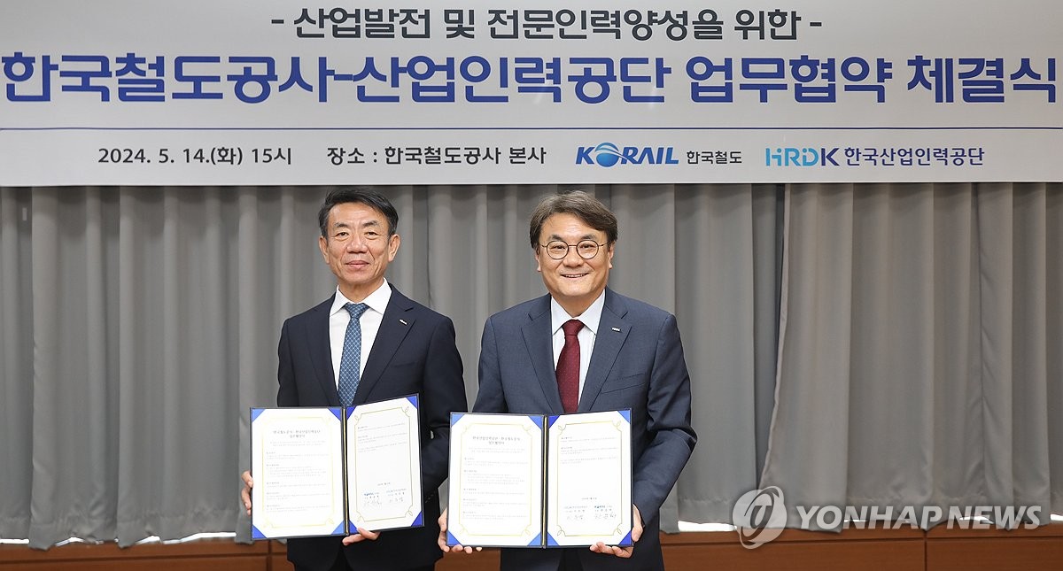 공단인력공사 이미지