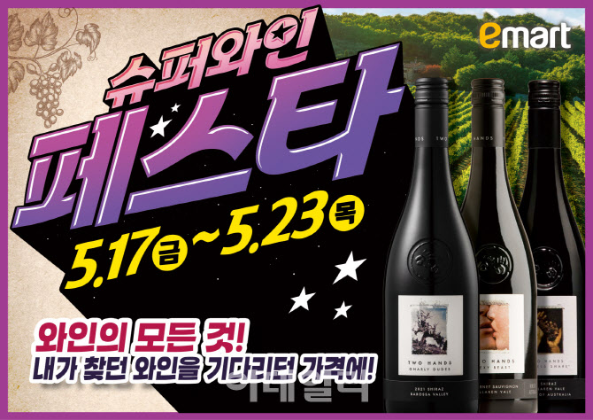 진슈퍼 이미지