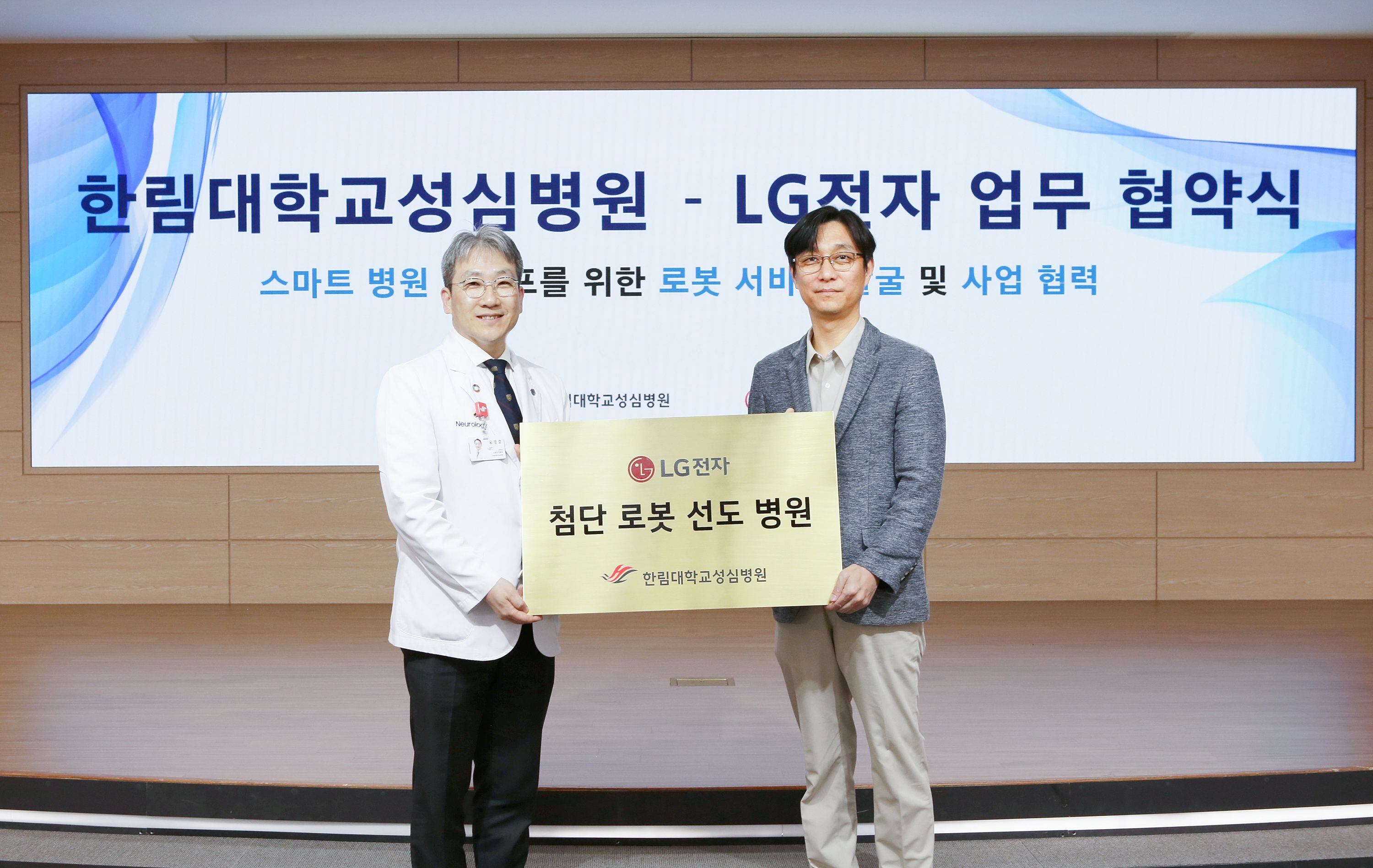 한림엘지전자 이미지