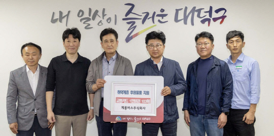 대덕 이미지