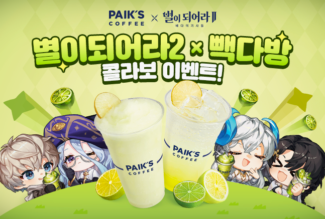 은다방 이미지