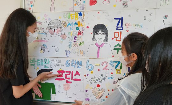 영유쌤 이미지