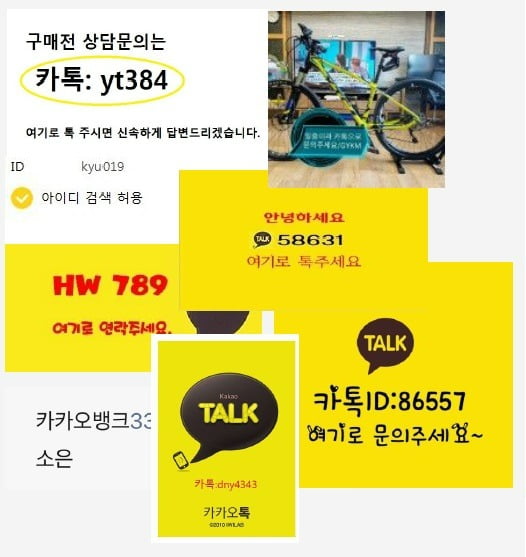 번개인력 이미지