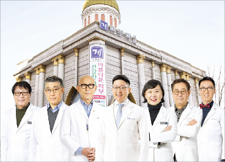 계피부과의원 이미지