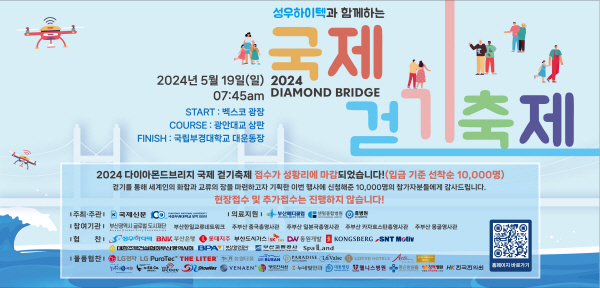 부경종합안전 이미지