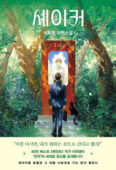 청춘들의 삶 이미지