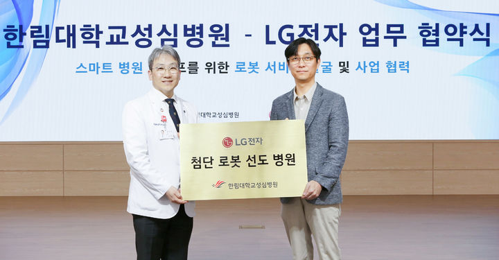한림엘지전자 이미지