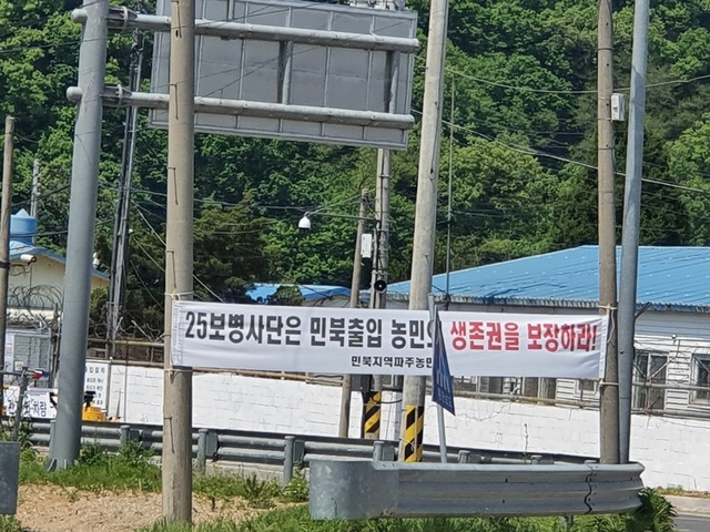 북진교 이미지