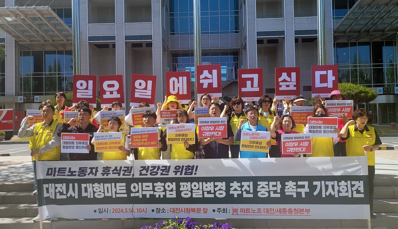 충청마트 이미지