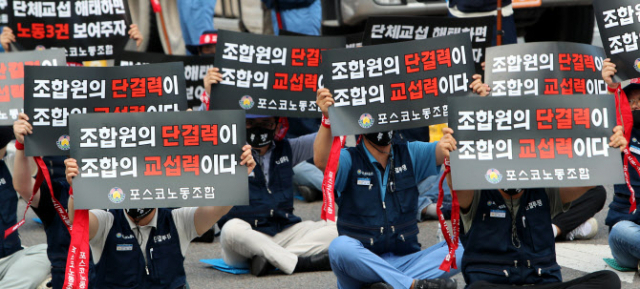 (주)포스코광양제철소 이미지