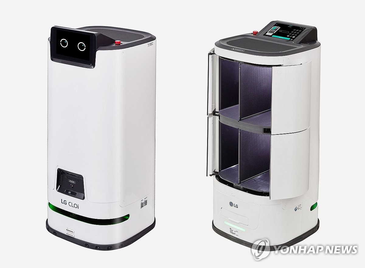 한림엘지전자 이미지