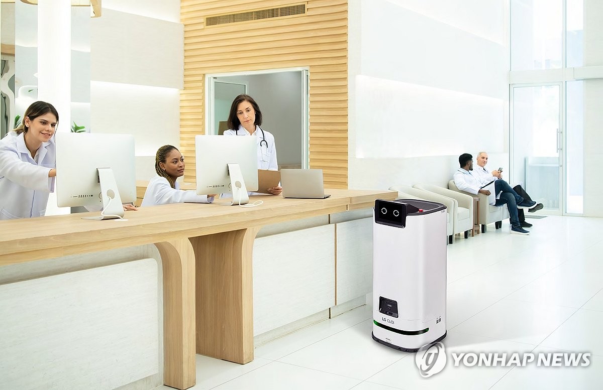 한림엘지전자 이미지