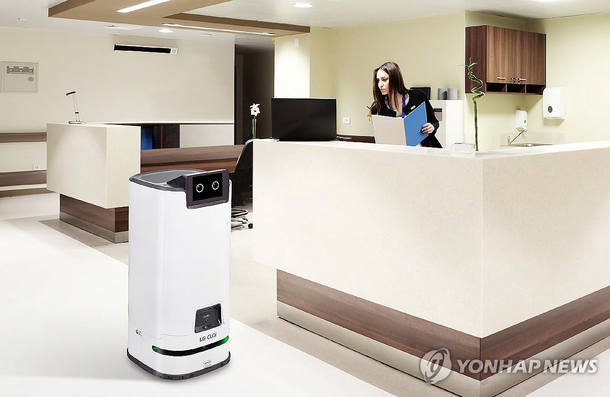 한림엘지전자 이미지