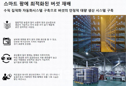 인수농산 이미지