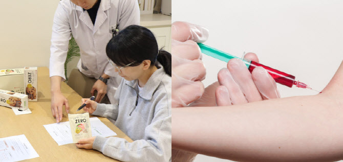 롯데중앙연구소 이미지