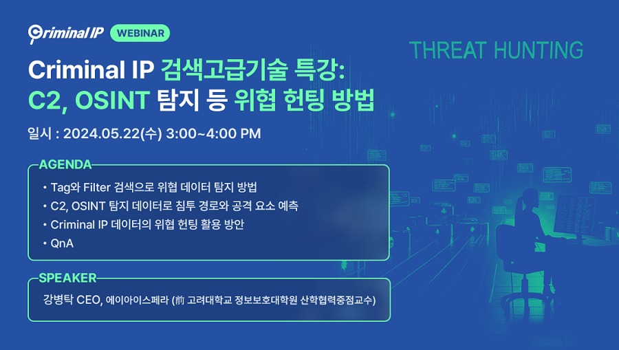 스페라(SPERA) 이미지