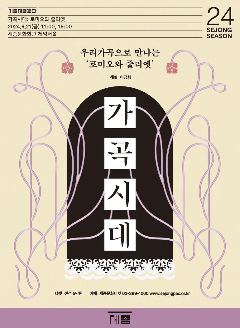 가곡 이미지