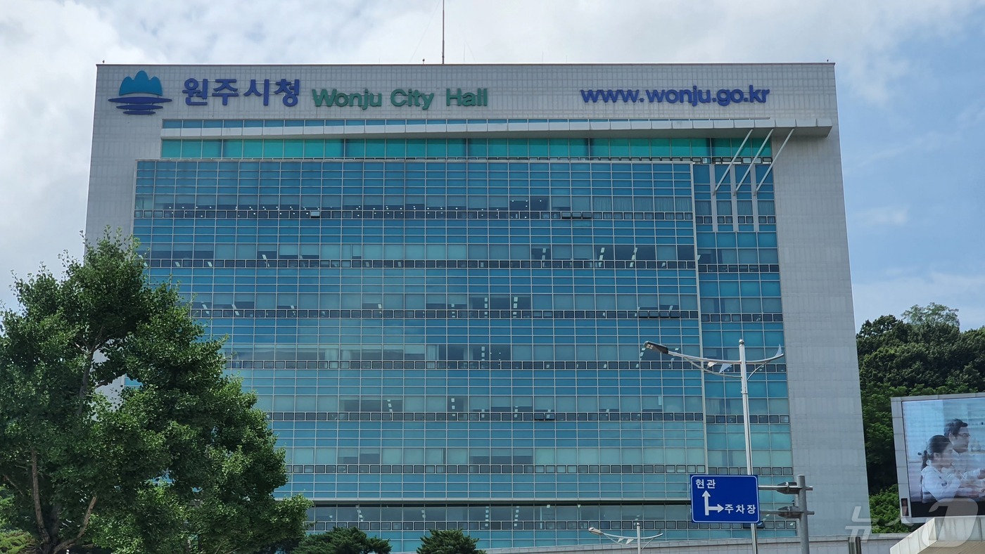 원주유통 이미지
