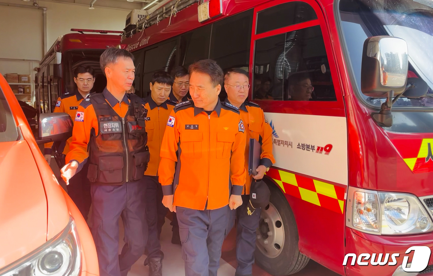 세종소방서(어진119안전센터) 이미지