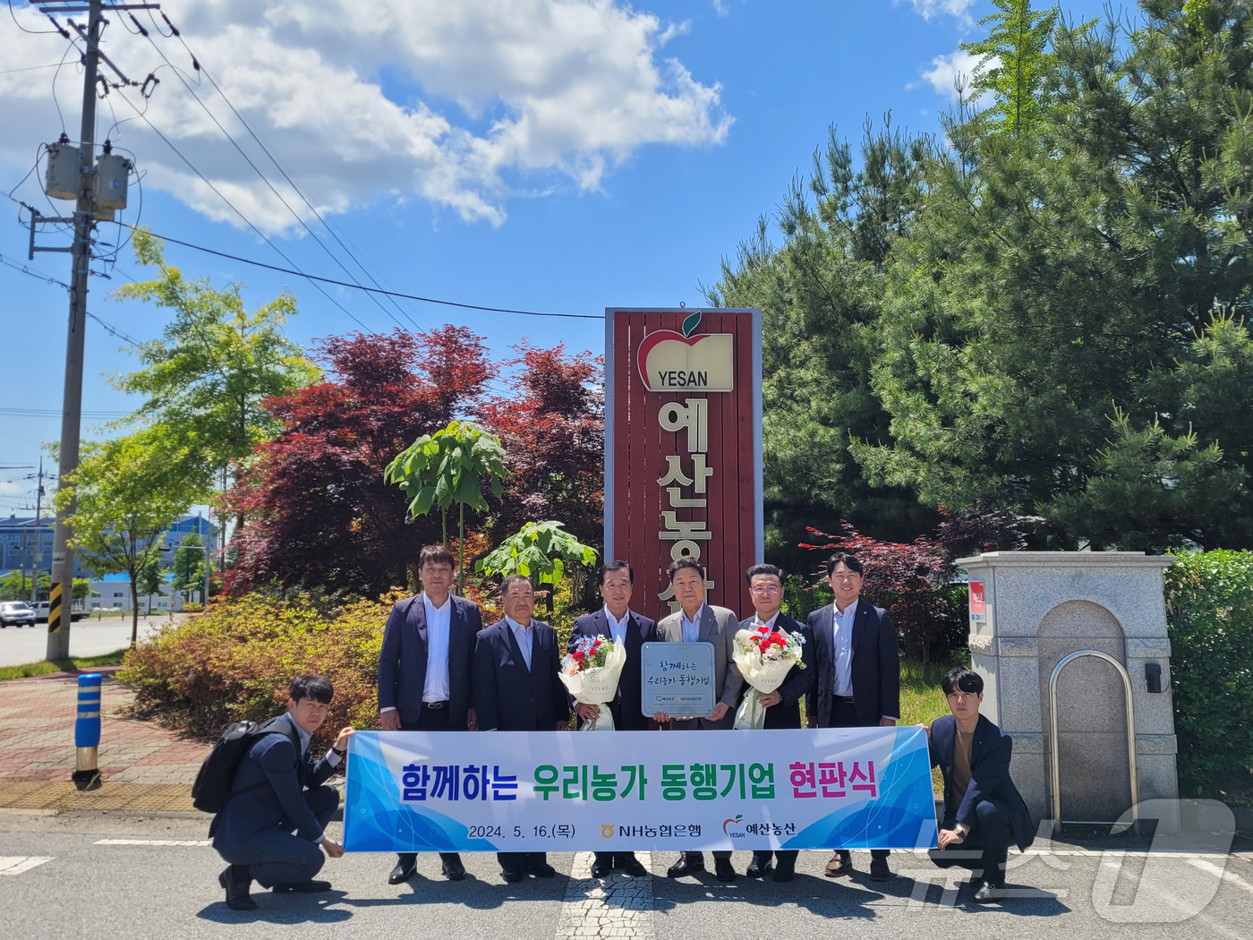 법인우리농산 이미지