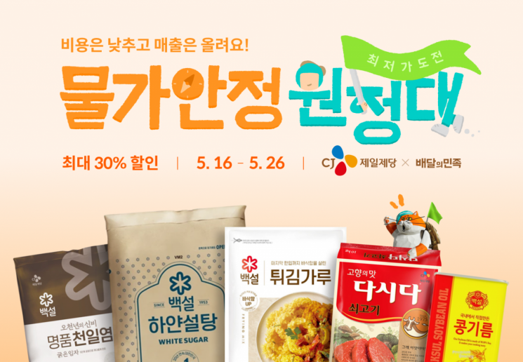 안정식당 이미지