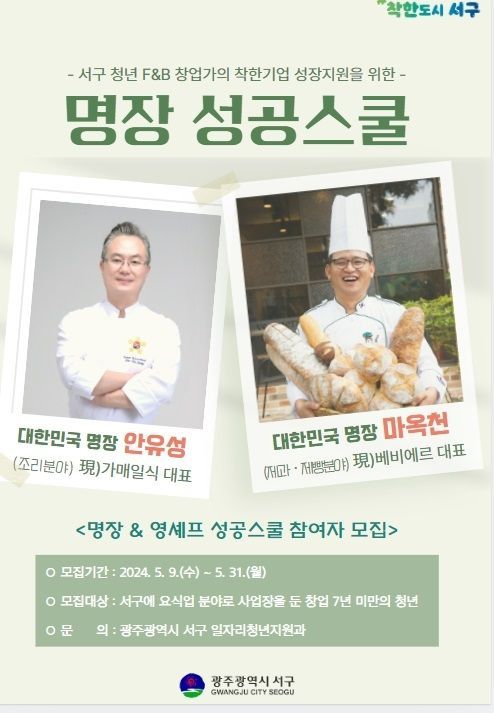 명장 이미지