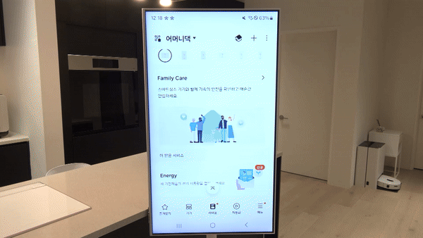 삼성전자가 소개한 AI 라이프 솔루션. 스마트싱스 앱을 통해 멀리 사는 가족들의 상황을 실시간으로 확인할 수 있다./삼성전자 제공