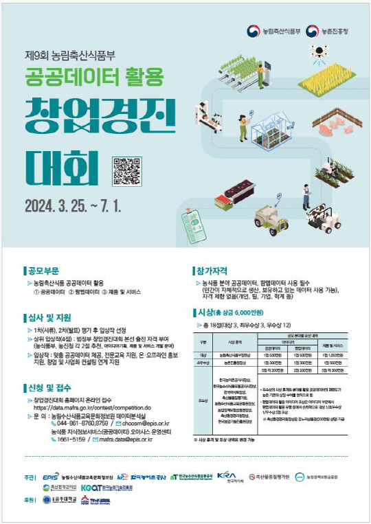경진수산 이미지