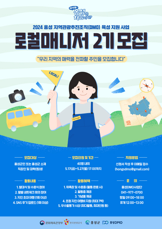 로컬로 이미지