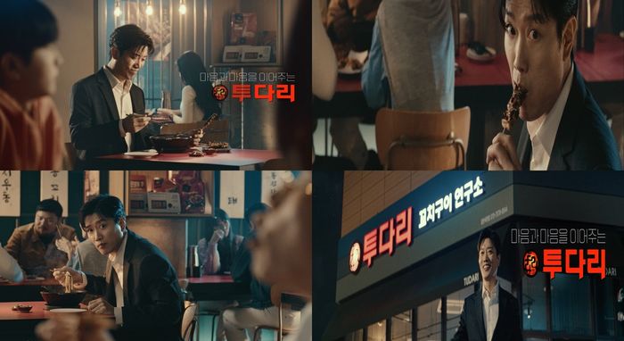 투다리 이미지