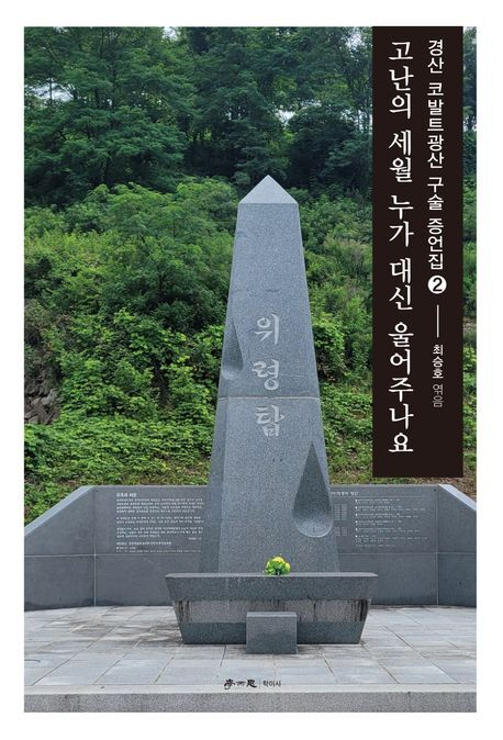 코발트 이미지