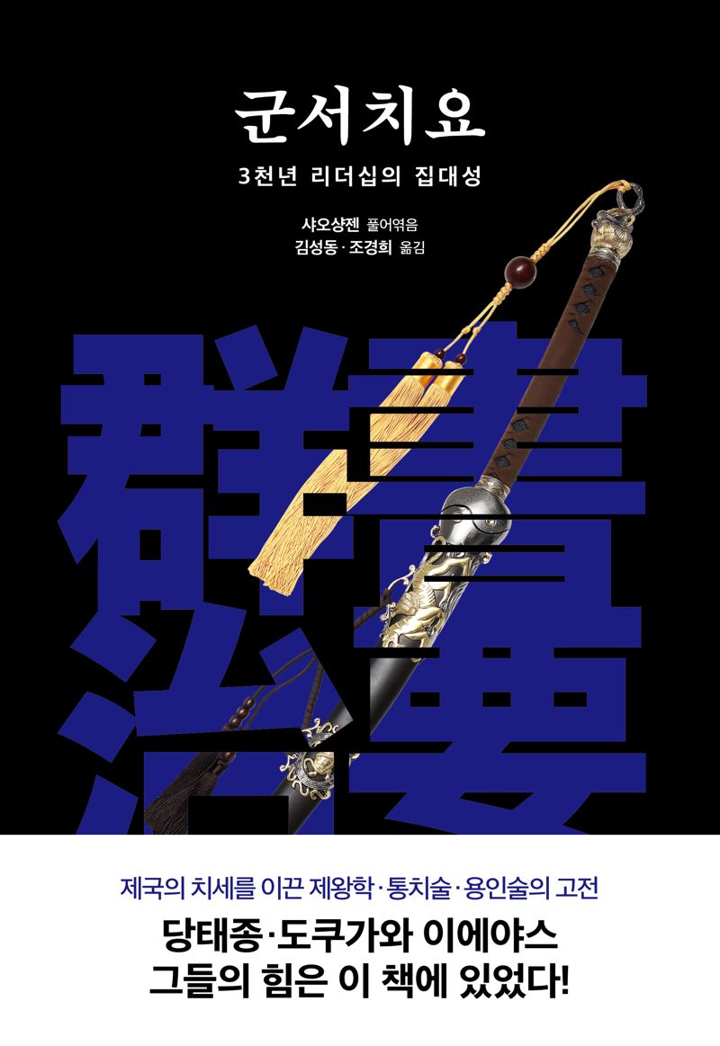 치요가 이미지
