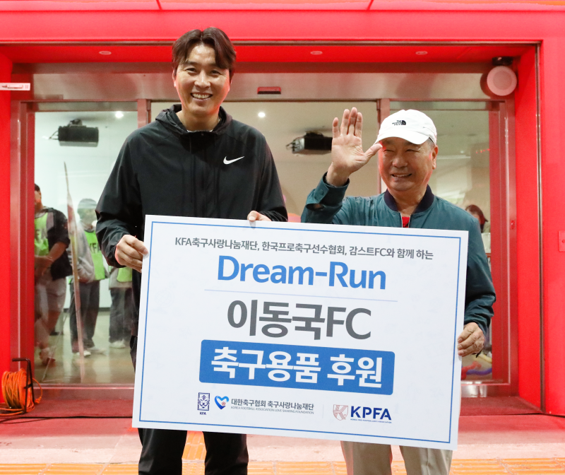 축구사랑 이미지