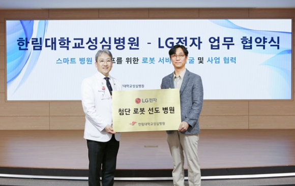 한림엘지전자 이미지