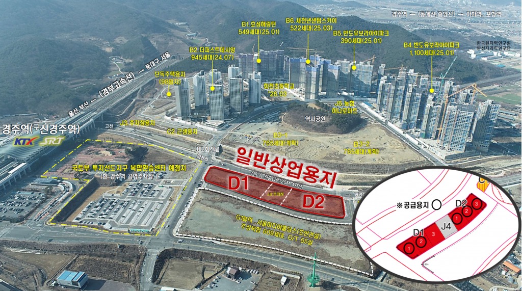 도시공영개발(주) 이미지