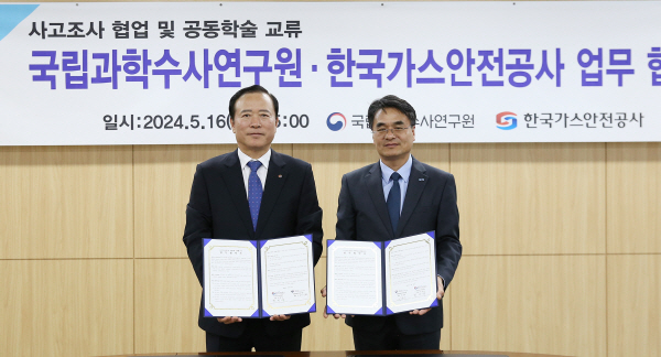 안전종합가스 이미지