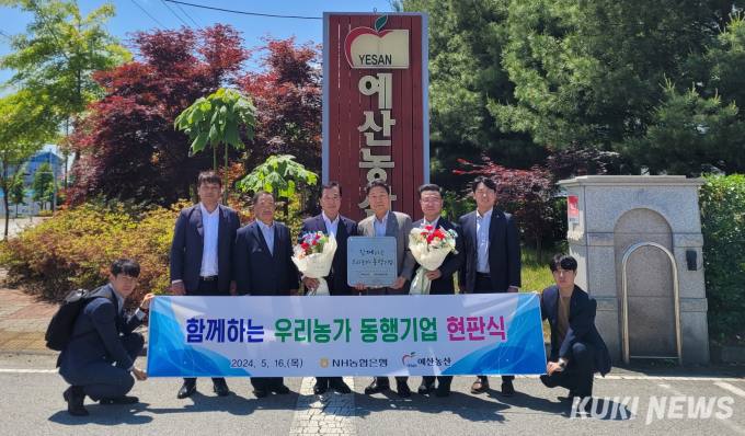 법인우리농산 이미지