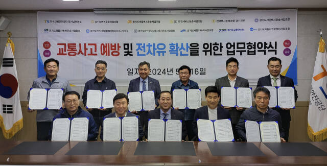 경기운수 이미지