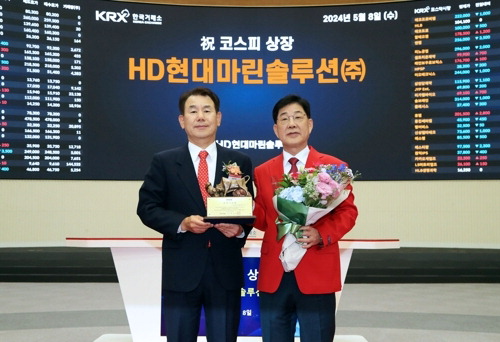 현대마린 이미지