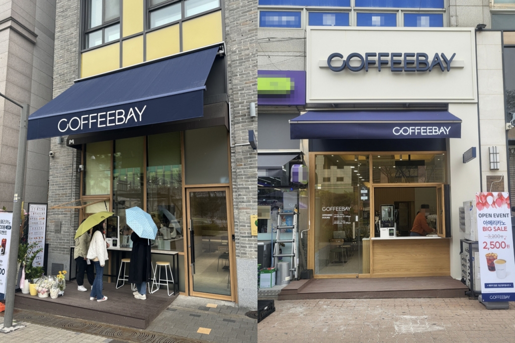 커피베이  청계산입구역점 이미지