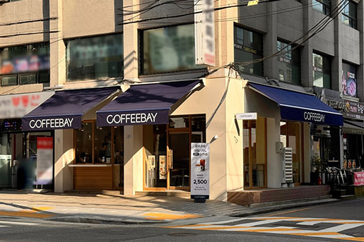 커피베이  청계산입구역점 이미지