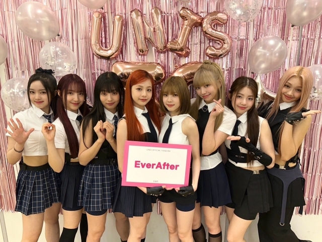 유니스 이미지