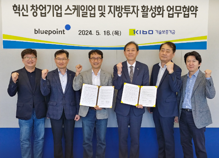 블루포인트 이미지