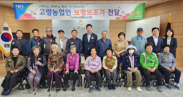 능주농협 이미지