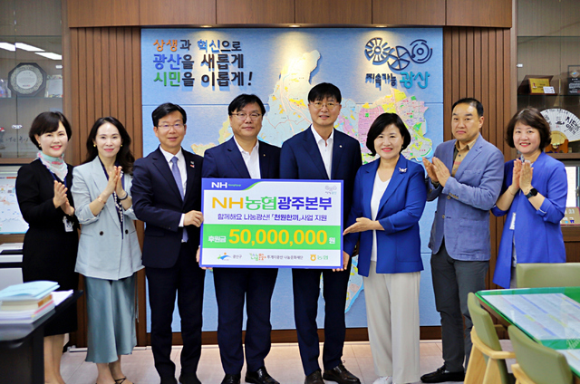 광산시니어클럽 이미지