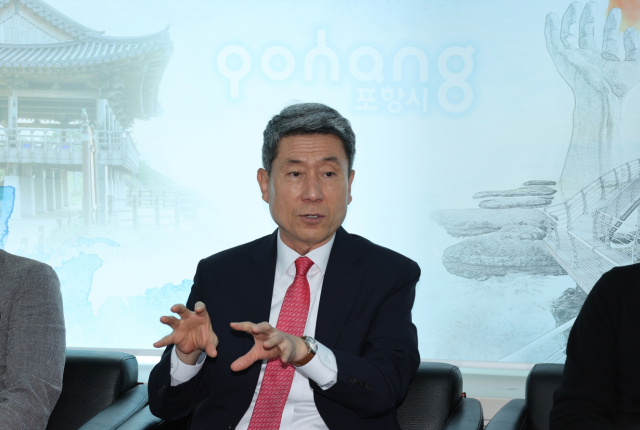 포항시장 이미지