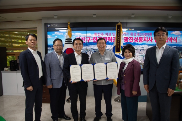 광진환경(주) 이미지