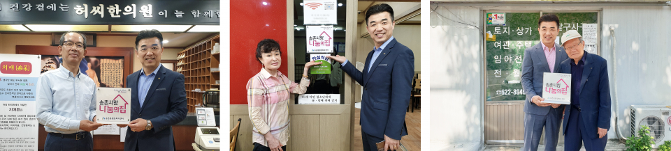 김태훈한의원 이미지