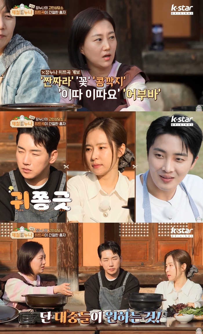 누나네 이미지