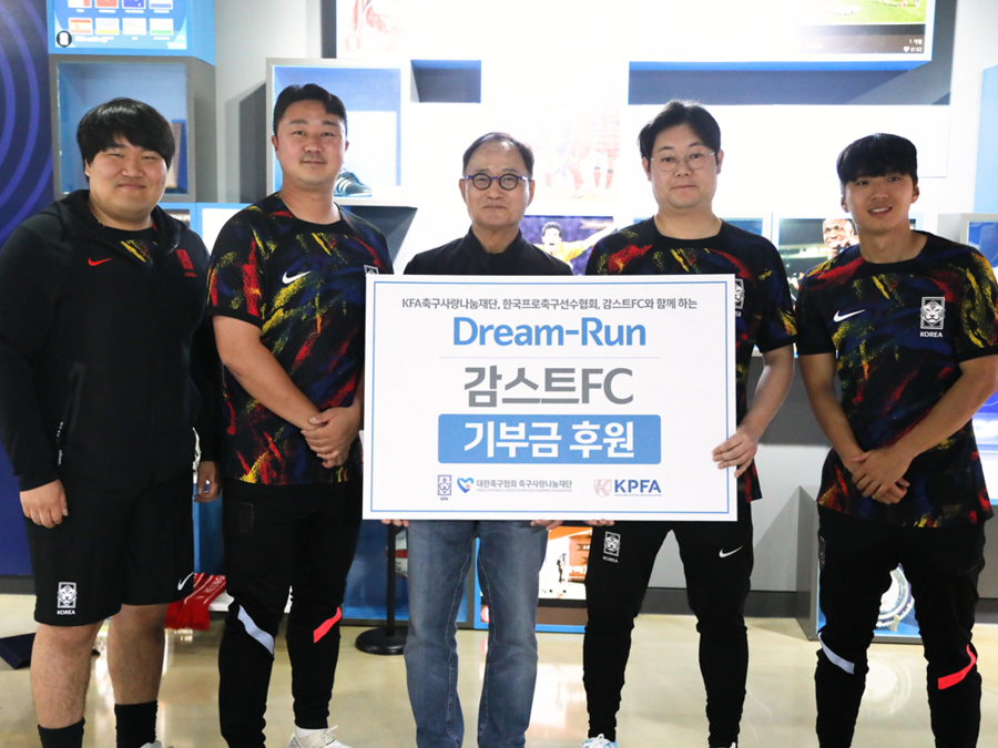 축구사랑 이미지